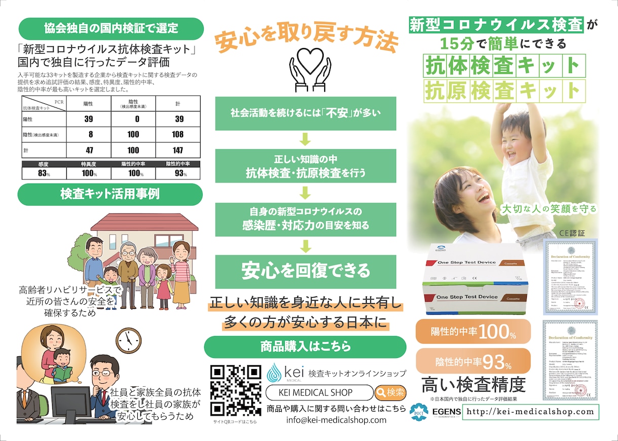 目を惹くチラシ・フライヤー制作します 定期依頼・ビデオチャットOK ‼︎あなたのビジネスをサポート イメージ2
