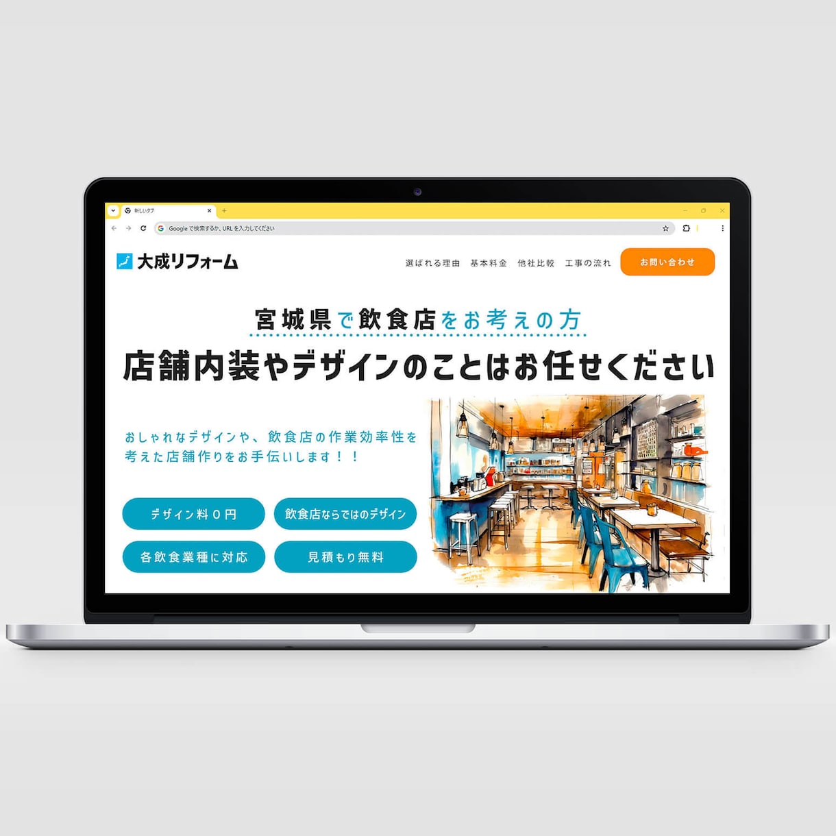 申し込みたい・買いたいと思わせるLPを制作します 新たにLPが必要な方へ高品質なLPを丁寧・迅速に制作します！ イメージ9