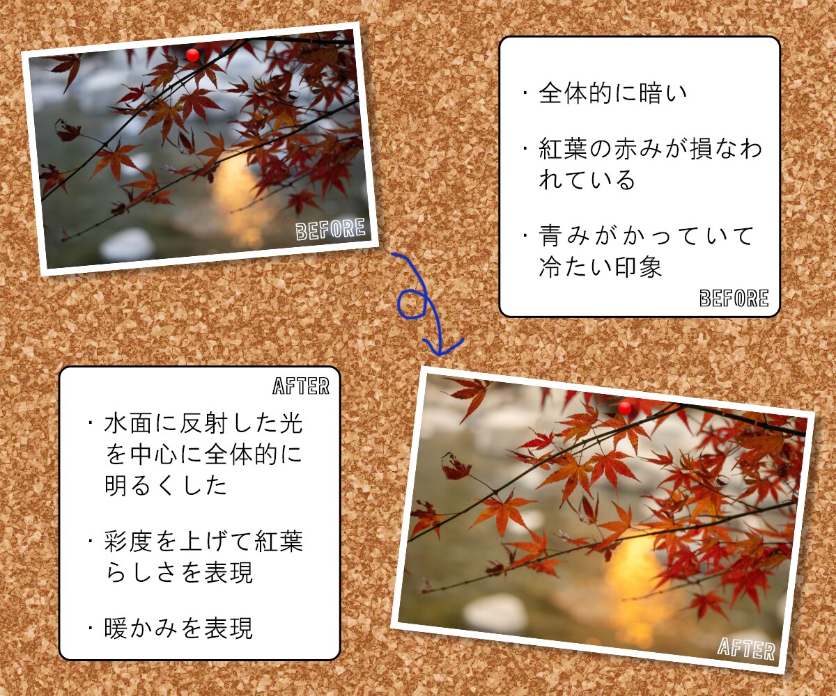 格安で風景写真レタッチします 1枚100円で風景写真を幻想的にレタッチします！ イメージ4