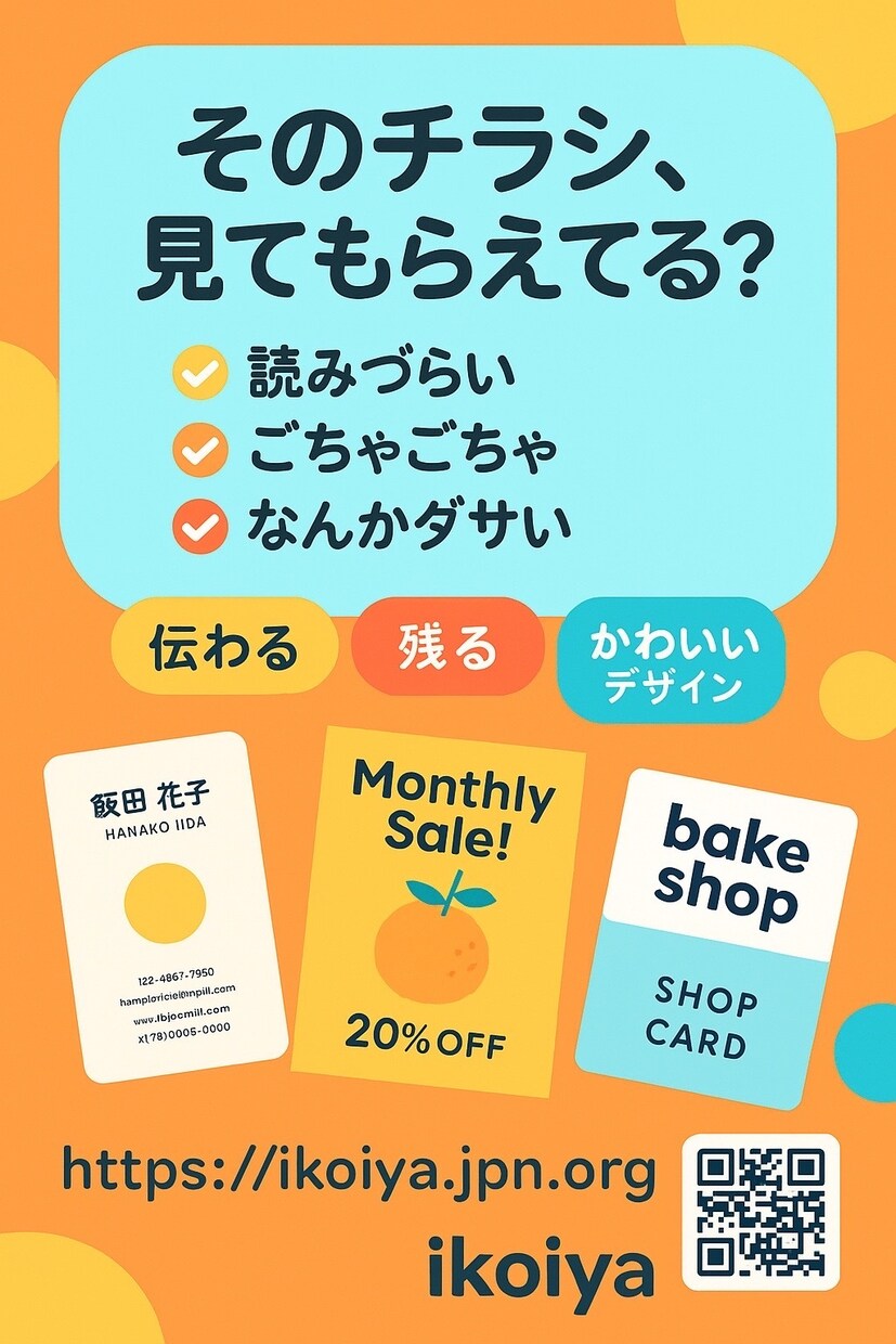 小規模からのWEBサイト制作お受け致します 小規模事業、個人事業者に特化し安心、低コストで信頼重視を提供 イメージ4