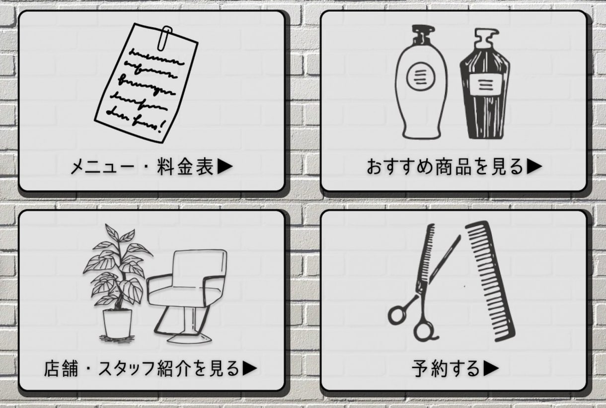 月額料金制｜LINE公式アカウント運用代行します マーケ戦略から配信案、画像作成、運用改善までお任せください！ イメージ9
