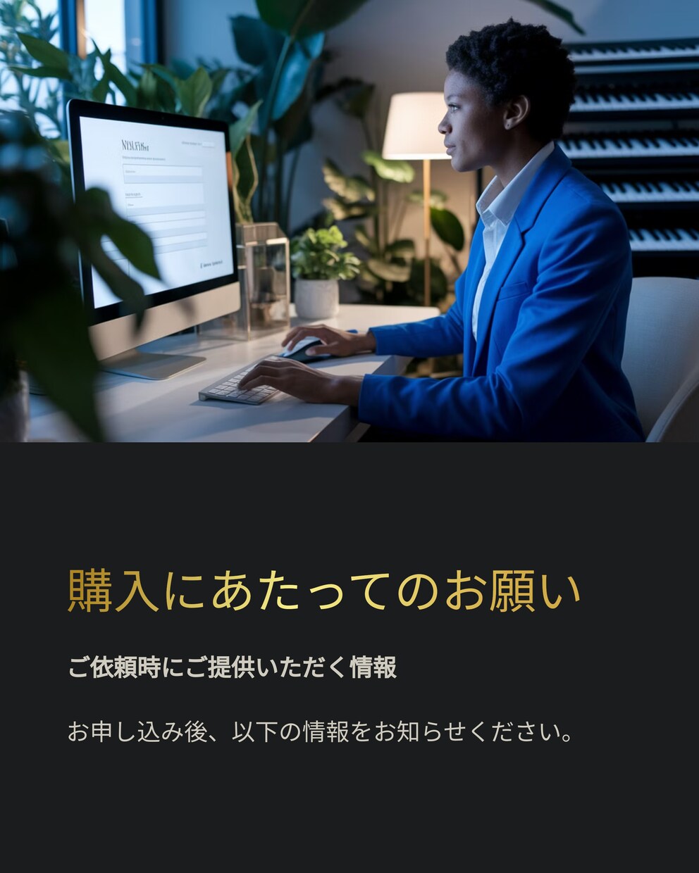 高品質バックリンクでSEOを強化！致します （MOZ「DA70以上」）の高評価サイトから被リンクを提供！ イメージ8