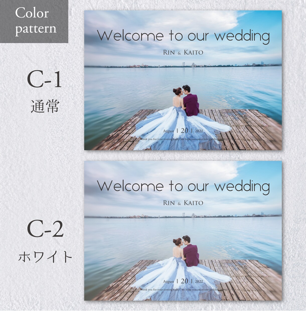 結婚式の素敵なウェルカムボード(パネル)つくります A3サイズで納品！デザインや写真色味加工も選べます（送料込） イメージ8