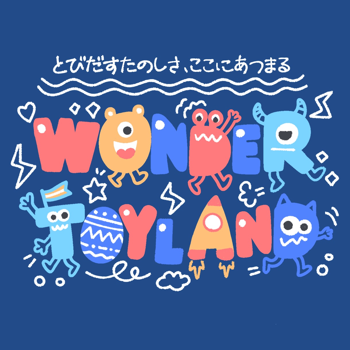 伝わるデザイン！！遊び心あるロゴを制作します シンプルもカラフルもOK！楽しく伝わるロゴをお届け イメージ4