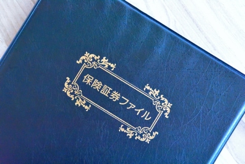 現役FPが自分の加入している生命保険を教えます FPの自己負担だからこそ解る無駄の無い保障内容を教えます。 イメージ1