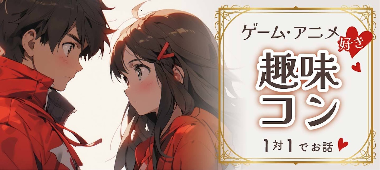 バナー広告・ヘッダー・web画像を制作します デザイン15年！パッと目にとまるデザインをご提案 イメージ9