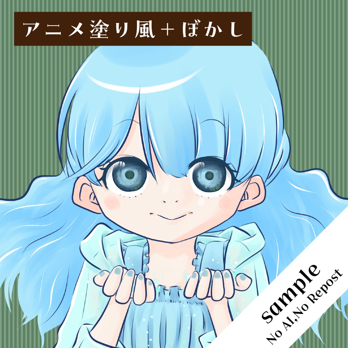 SNSアイコンを作成いたします 期間限定＊実績のため、お試し価格です イメージ2