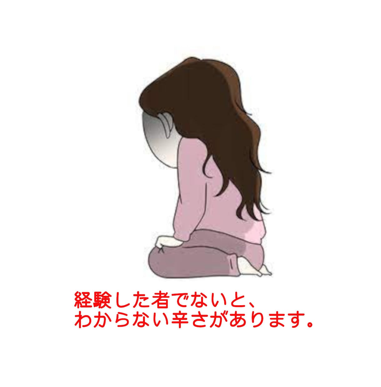 養育里親、育児の悩みや愚痴を優しく聞きます 愛着障害や発達障害を抱えた、難しい育児の愚痴ぶつけてください イメージ6