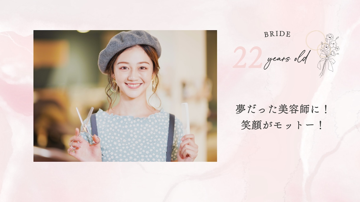 上品でおしゃれなプロフィールムービー制作します 大理石風の美しいシンプルなデザイン／何度でも修正無料 イメージ7