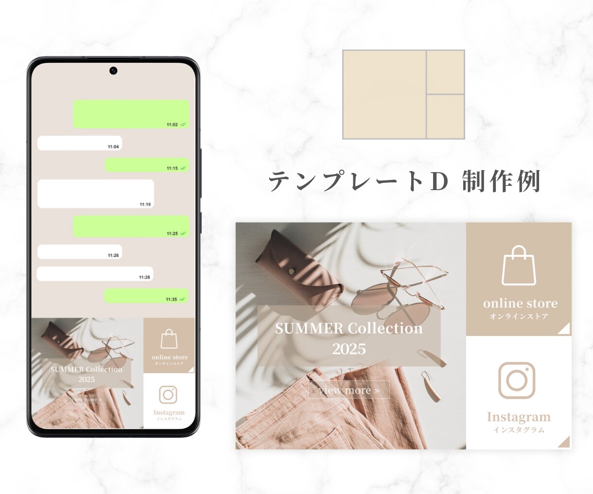 タップしたくなる！LINEリッチメニュー作成します おしゃれで見やすい！思わずタップしたくなるリッチメニュー イメージ9