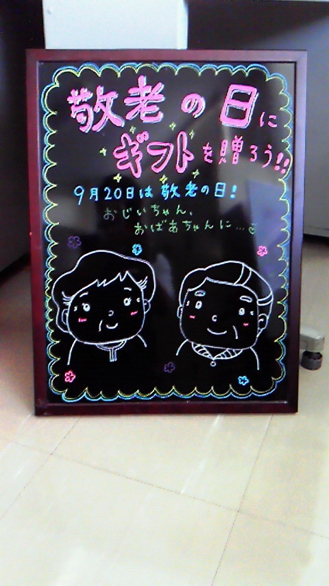商品の販売促進イラスト描きます お店等での販売促進イラスト、宣伝イラスト描きます！ イメージ2