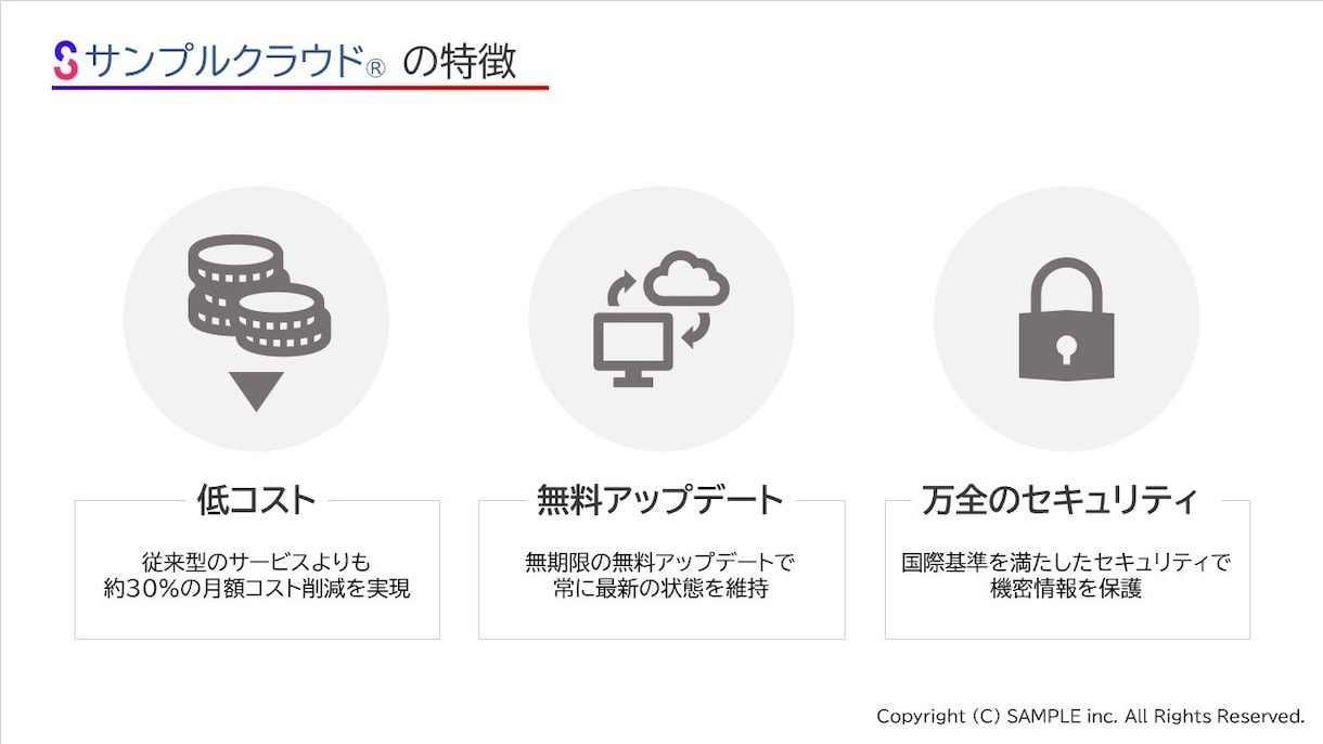 1枚500円から！『伝わる』パワポ資料を作成します 見やすく、直感的に伝わりやすい資料を格安で！ イメージ5