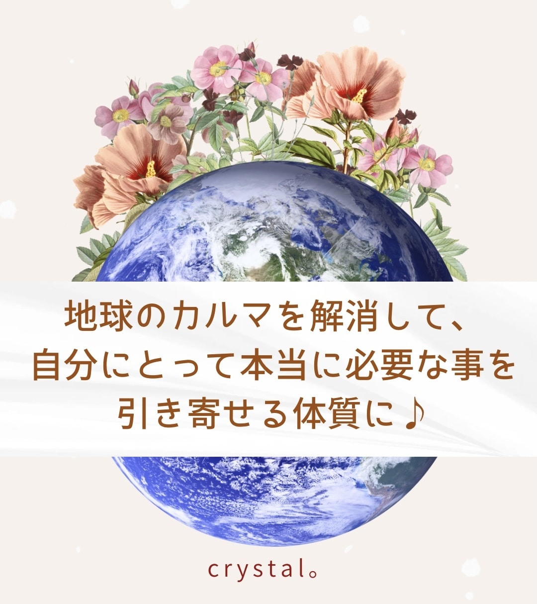個人のカルマを解除⭐️人生の流れを整えます ⭐️一度解放されたカルマは戻らないように出来ています⭐️ イメージ2