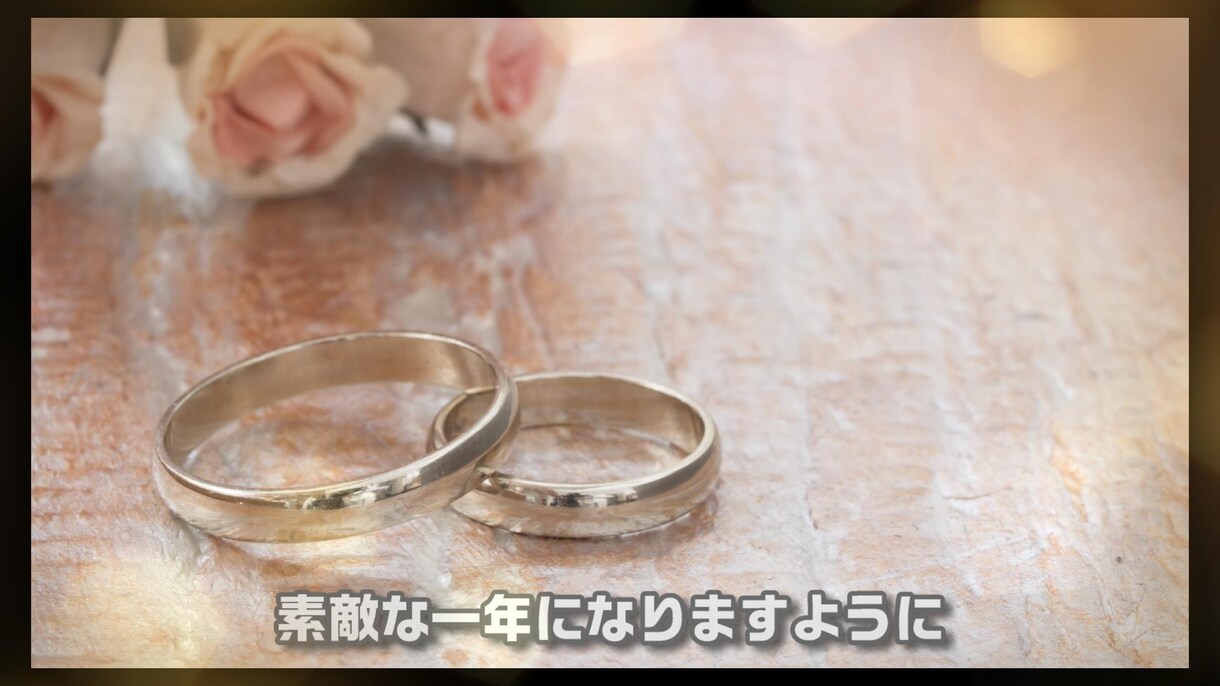 低価格で高品質☆記念日（誕生日）ムービー作ります 【感動】リーズナブルでハイクオリティな記念日動画 イメージ8