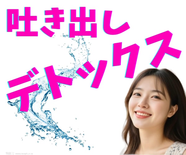 デトックス✨モヤモヤ悩み・緊張不安✨何でも癒します 人間関係、日常の出来事から深刻な悩みまで、陰キャ女子に話そ♥ イメージ5