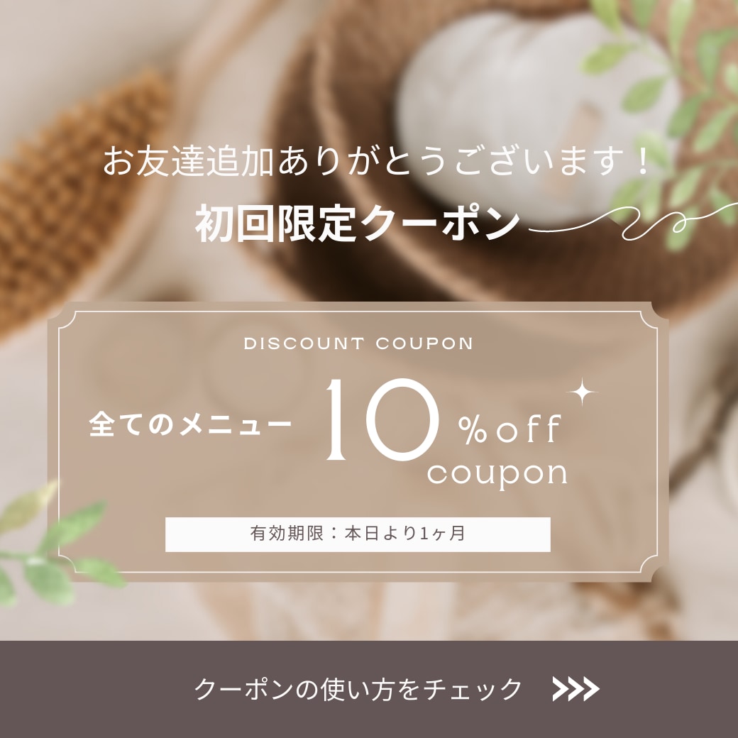 LINE公式アカウントを作成代行します リッチメニューのデザインもできます イメージ2
