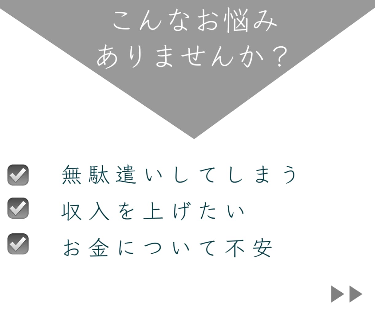 上昇！【金運】に効く龍体文字アート描きます 収入：豊かさ：金：龍：エネルギー：無駄遣い：適切：循環：不安 イメージ2