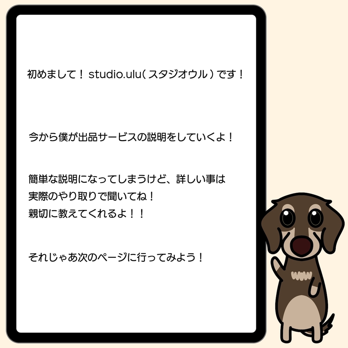 ショップや企業のロゴ制作致します サンプル、修正、全面描き直し回数全て無制限！ イメージ3