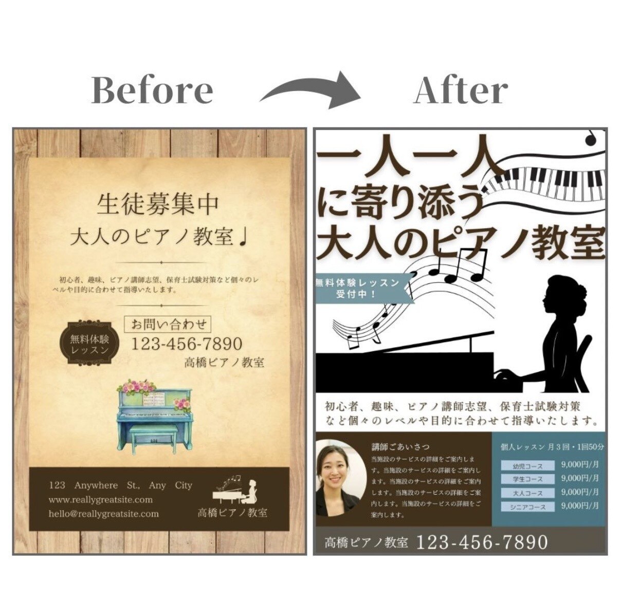 ブラッシュアップ✨️ 視認性＆集客率UPさせます チラシ・資料・サムネイル・パンフレット 何でもお任せください イメージ5