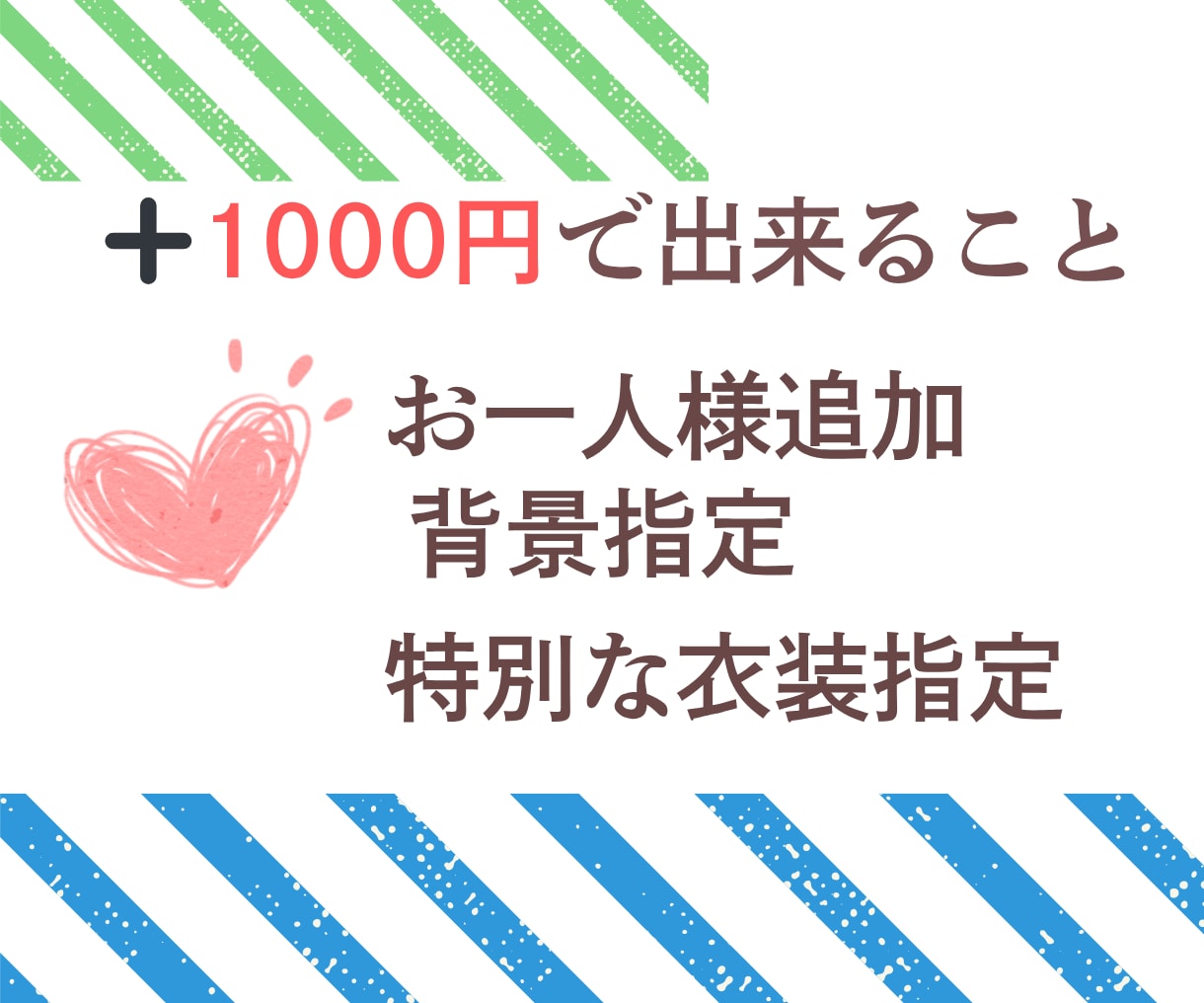 印象アップが叶う似顔絵アイコン描きます 名刺・SNS・プロフィールに最適。清潔感ある似顔絵をご提供 イメージ6