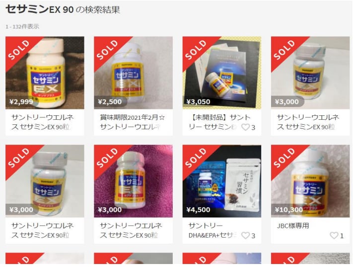 副業自己アフィリエイト,初回へルビの方法を教えます 物販資金にお困りの方、資金0からでも出来る副業方法です！ イメージ2