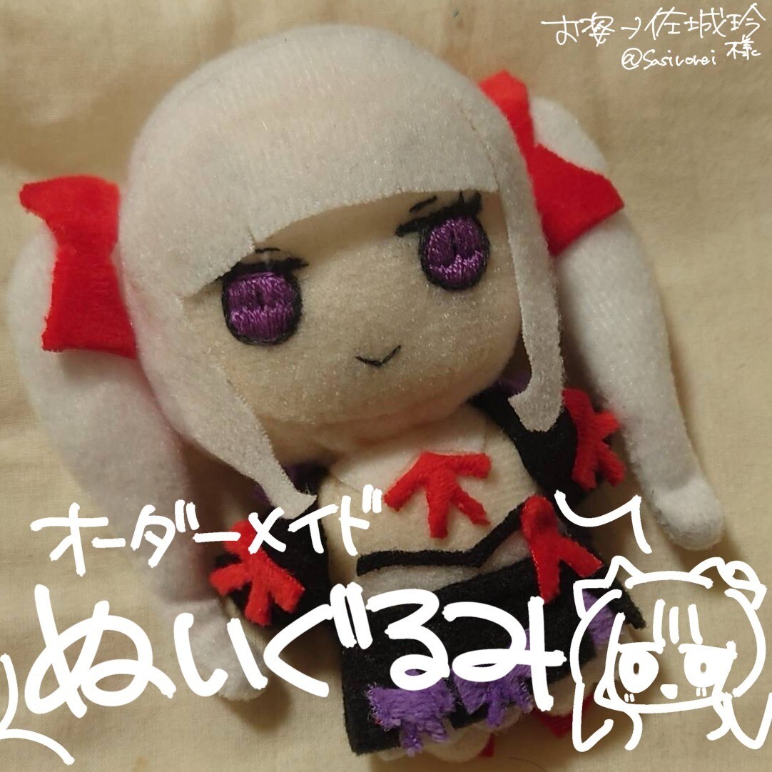 お洋服付き　オーダーメイドぬいぐるみ作ります お顔の刺繍やお洋服のパーツなど、丁寧に制作させていただきます イメージ1