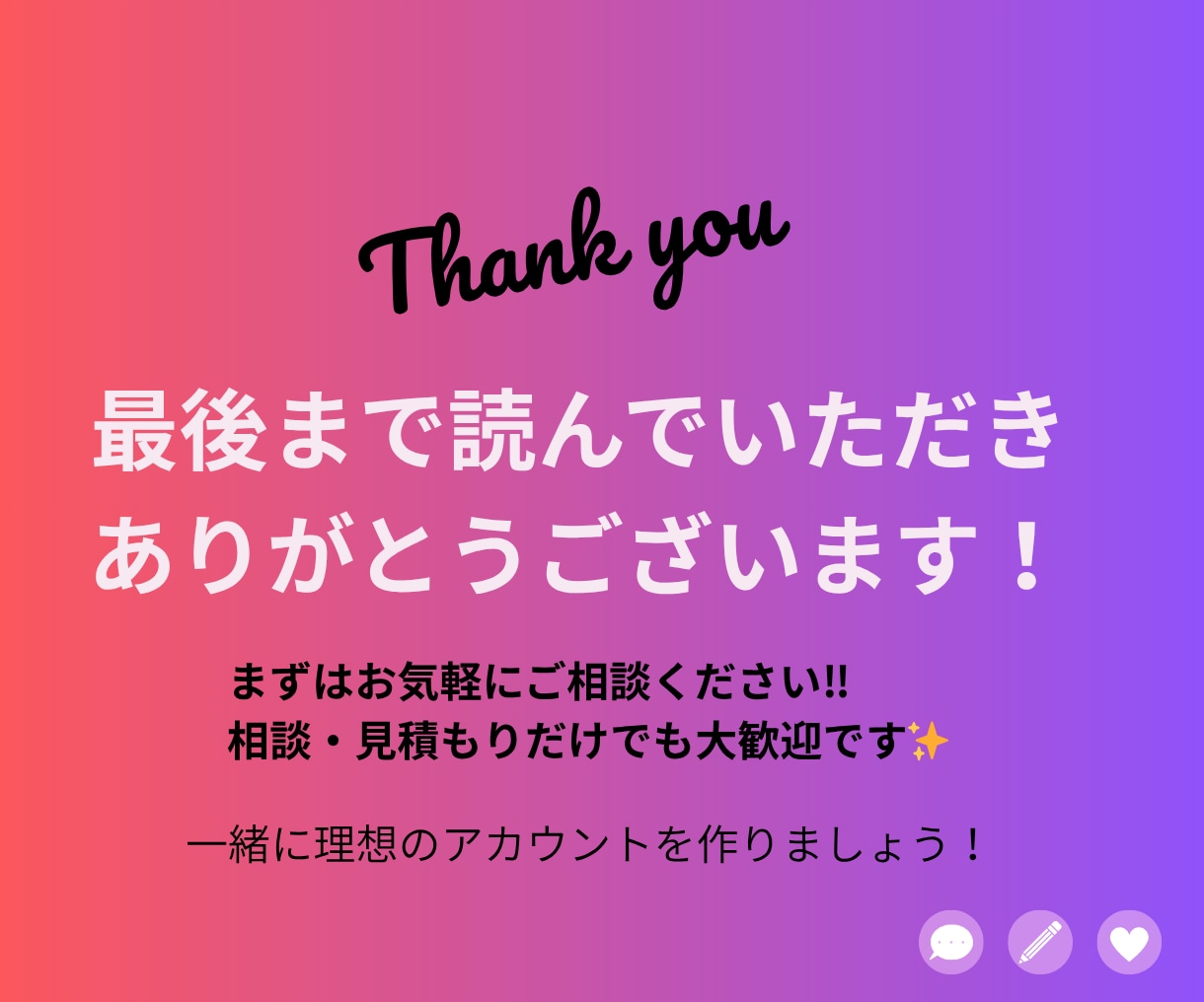 ターゲットに刺さるInstagram画像を作ります 集客アップを目指すインスタ画像をリーズナブルに制作！ イメージ10