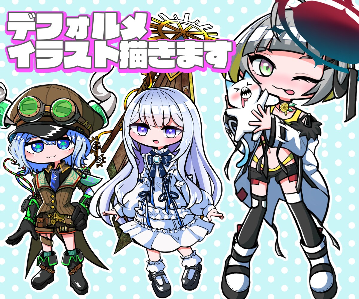 オリジナルキャラクターやvtuberのSD描きます 商用利用OK！ SNSアイコンなどにもどうぞ” イメージ1