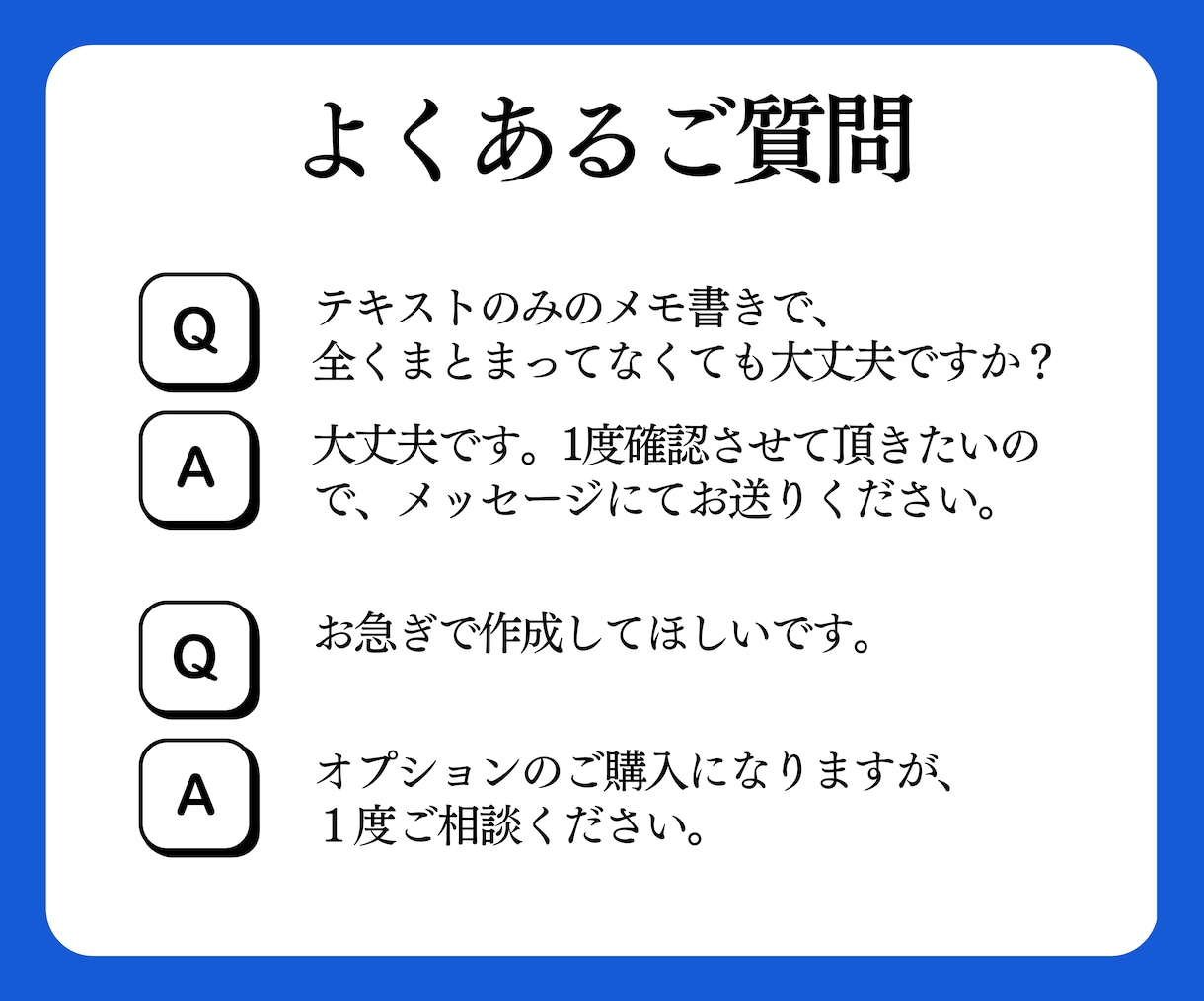 初回5名様1枚1000円【最速納品】図解即納します Canvaデータ付！AI活用！【図解作成/SNS/ブログ等】 イメージ8