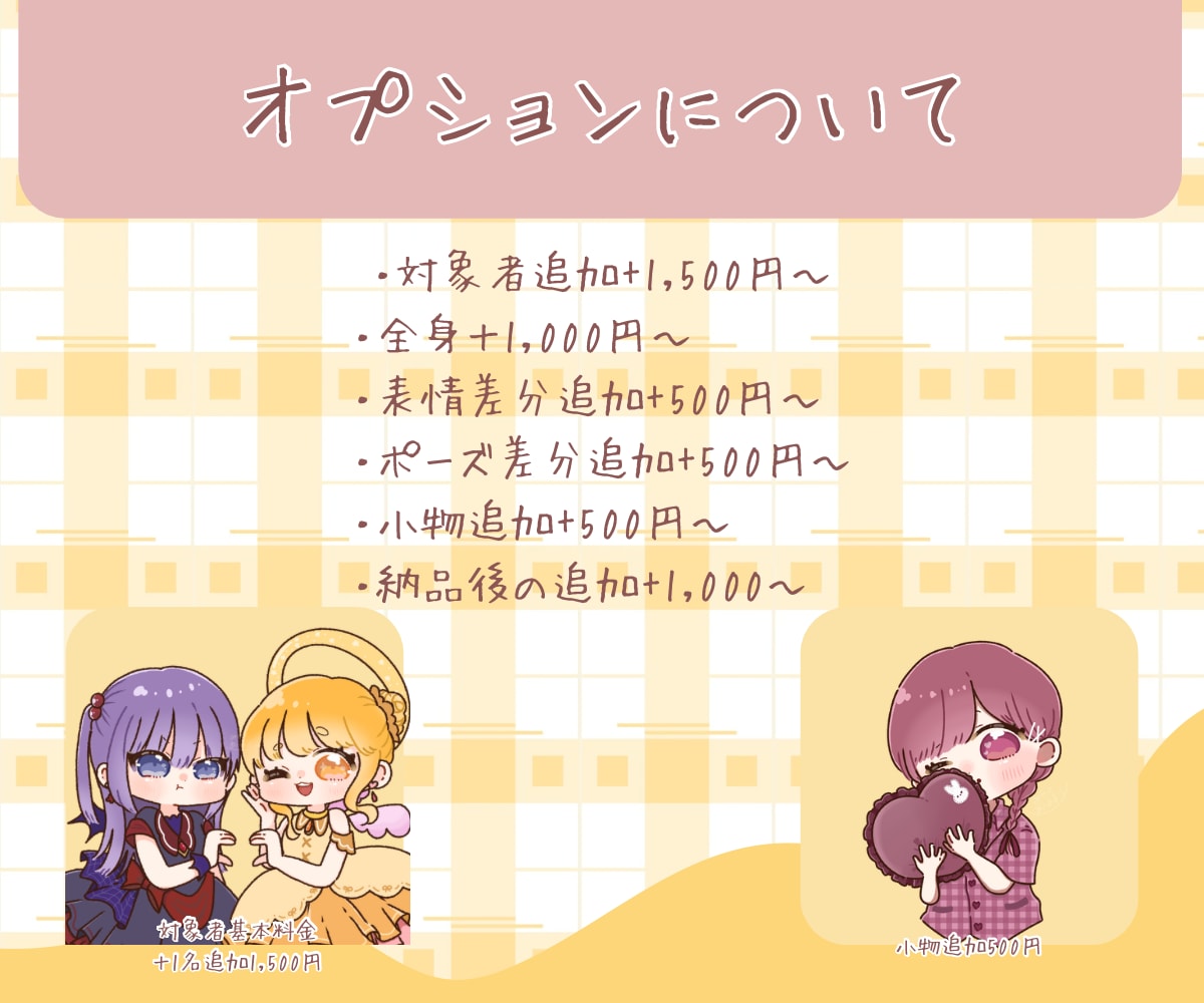 守りたくなる可愛さ♡もち感うるっとイラスト描きます 用途や雰囲気に合わせた“あなただけの一枚゛をお届けします イメージ7