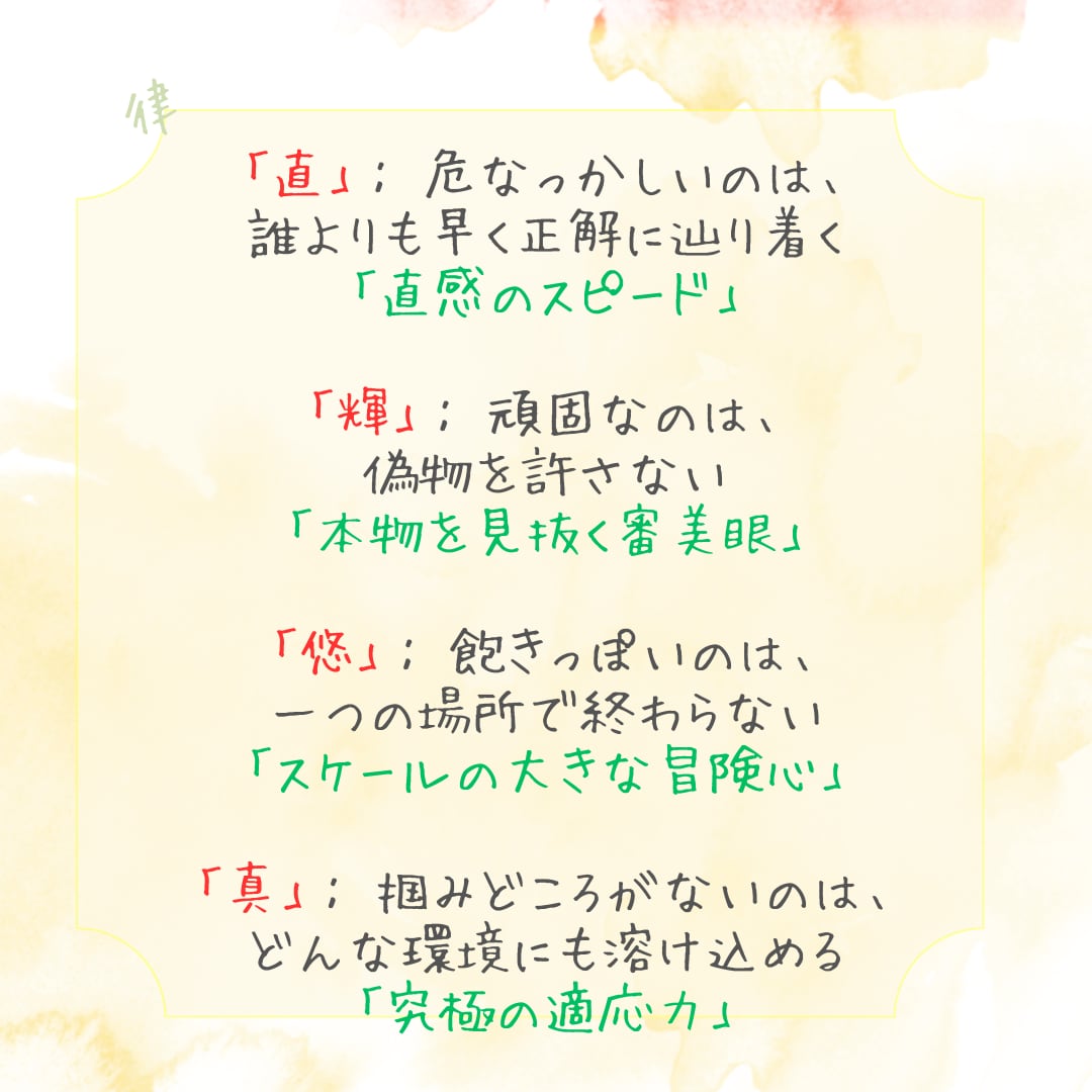 欠点を才能に！つむぎ学で魂の取扱説明書を届けます もう自分を責めない。欠点を才能に変える鑑定をお届けします イメージ6