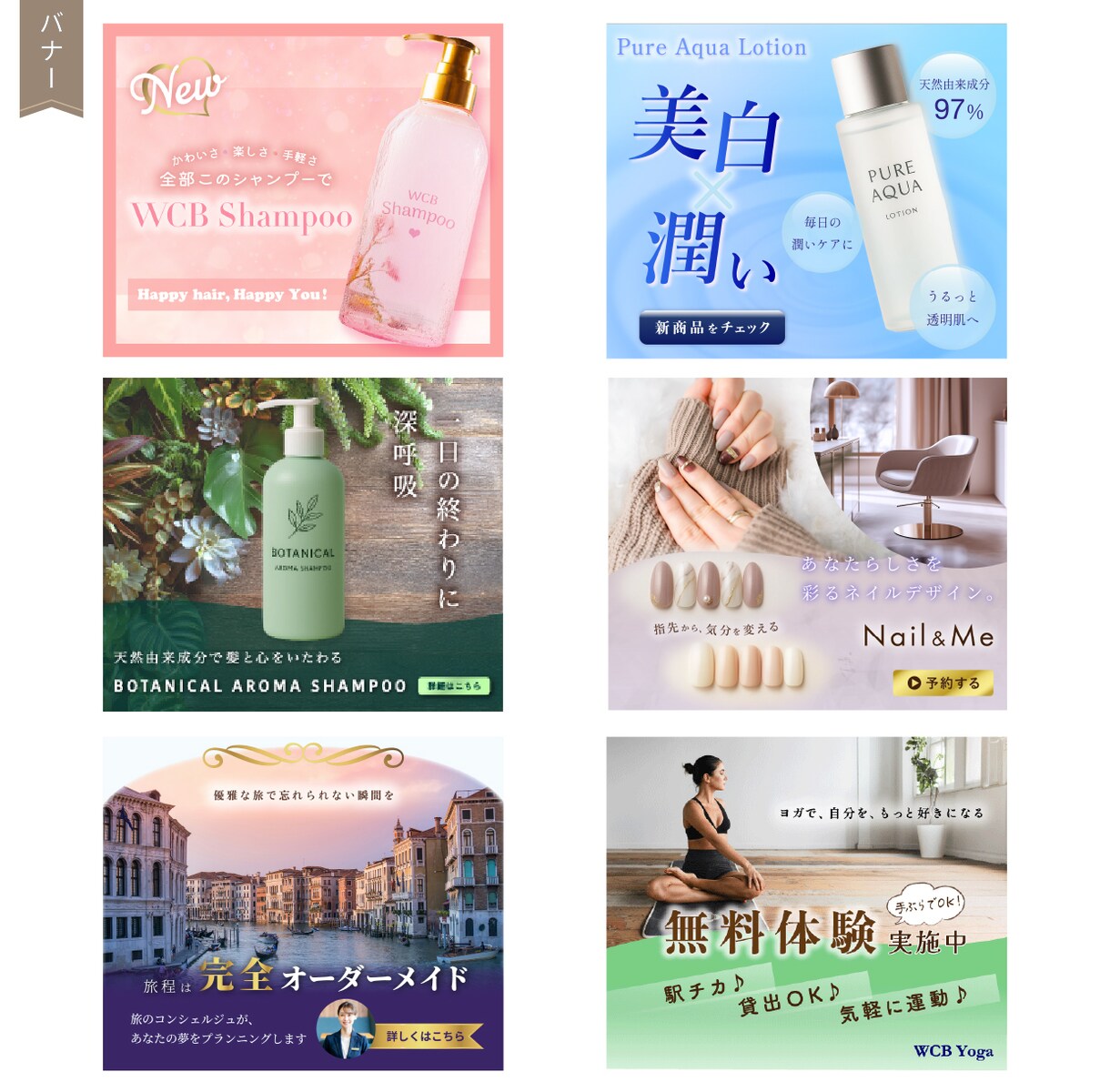 飲食・女性向け特化！売れる商品画像・バナー作ります 修正無制限・丁寧な対応をモットーに！・現役デザイナー イメージ3
