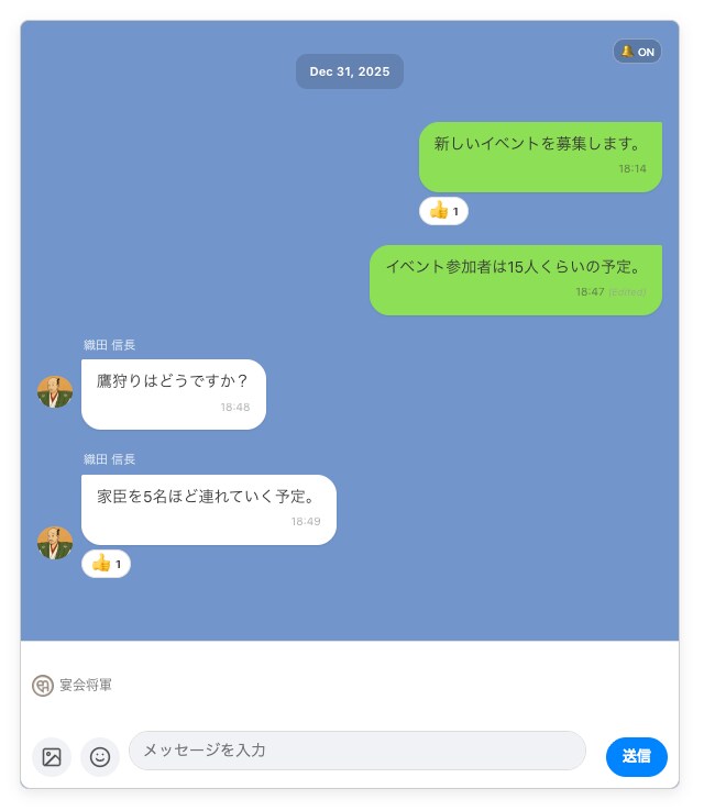WordPressにチャット機能を導入します 会員制サイトや交流向けチャットを実装 イメージ1