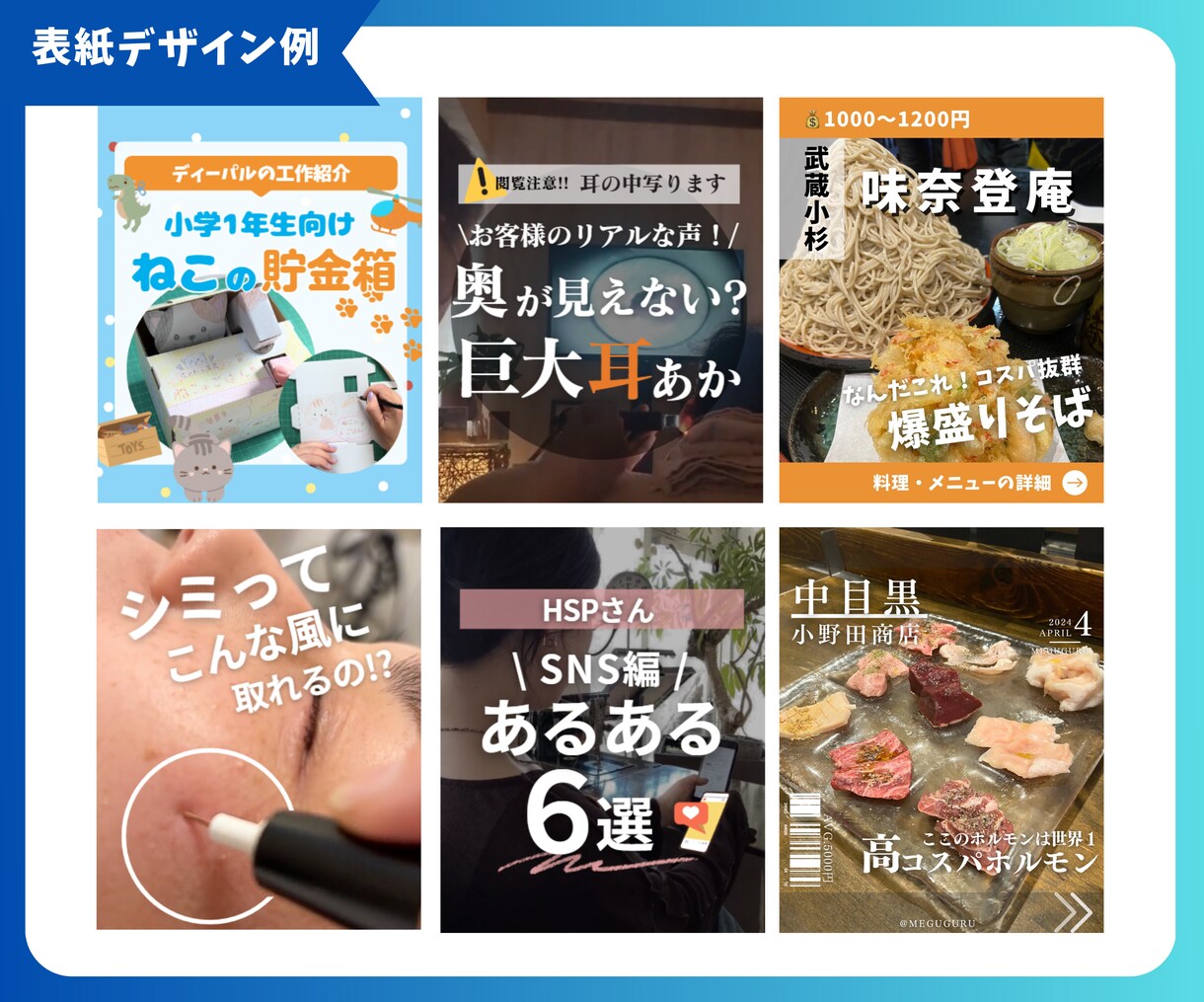 TikTok/インスタ等のショート動画を編集します 編集1本〜承ります！長期ご依頼も歓迎◎700本以上の制作実績 イメージ5