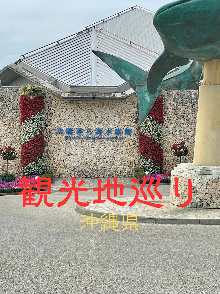 旅行で開運（運気UP）できる吉方位を鑑定します ー楽しい旅行と共に期待できる開運・運気UP術（方位鑑定）ー イメージ10