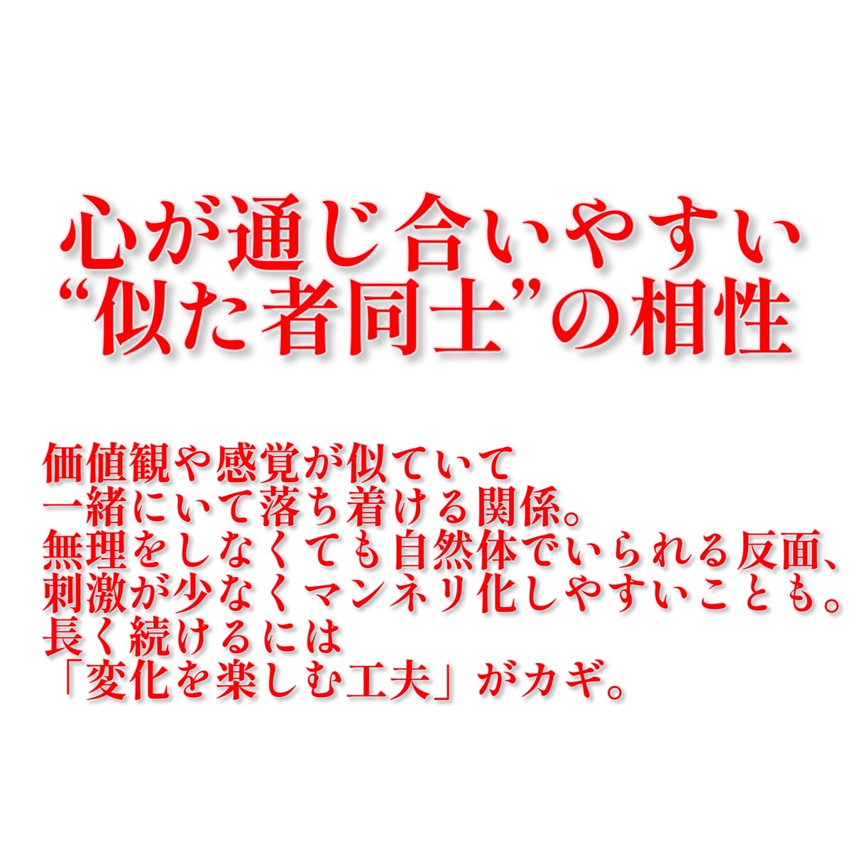 恋愛の未来、彼氏の気持ちと相性を読み解きます 【限定10個】不安な恋の行方を優しく読み解きます イメージ5
