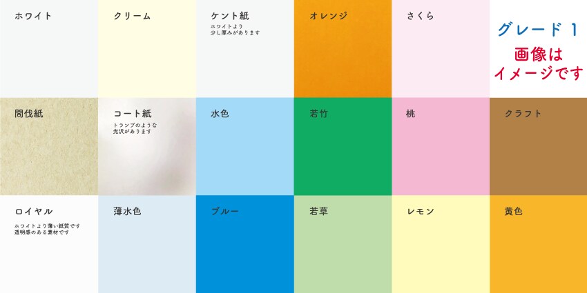 名刺orショップカードデザイン+印刷まで承ります 選べる用紙多数ご用意しております！（送料込） イメージ3