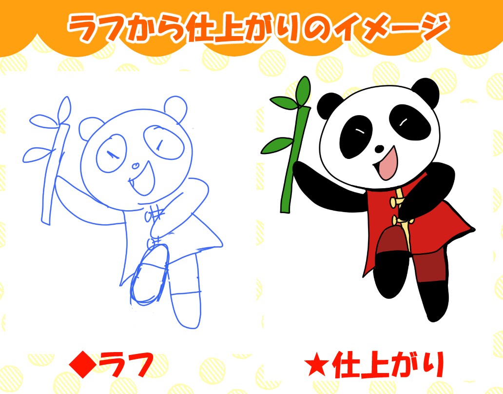 動物やマスコットキャラクター等イラスト作成します シンプルで可愛い、皆に愛されるイラスト描きます！ イメージ3