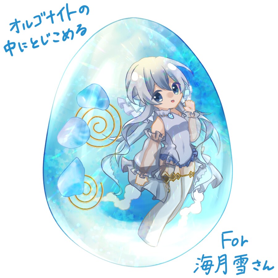 宝石のようにキラキラなちびキャラ描きます きらきら輝く理想の世界を形に！ イメージ6