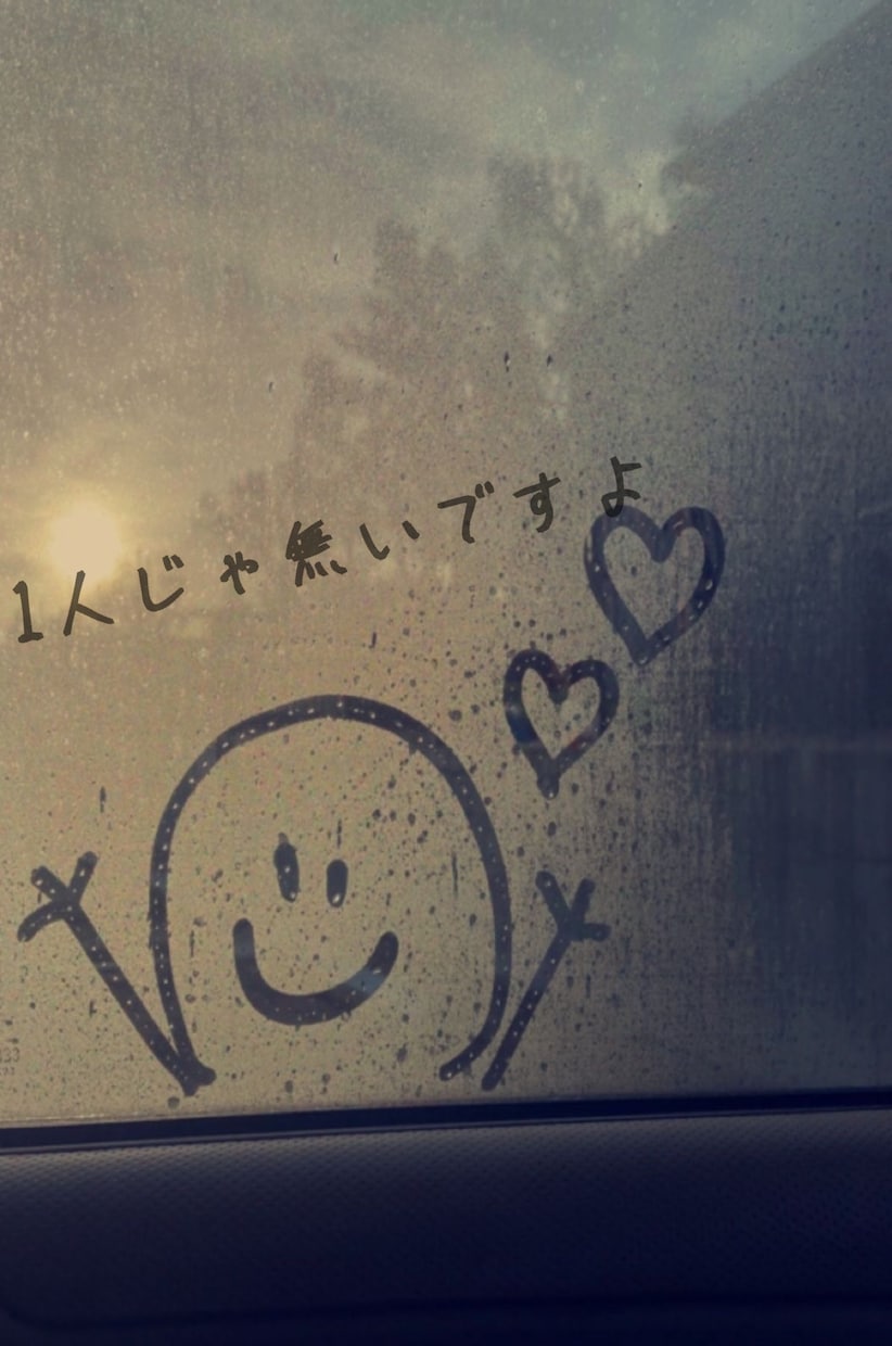 あなたの愚痴、否定せずに全部聞き受け止めます 話すだけで少しでも楽になってほしい話すだけで謎の安心感 イメージ2