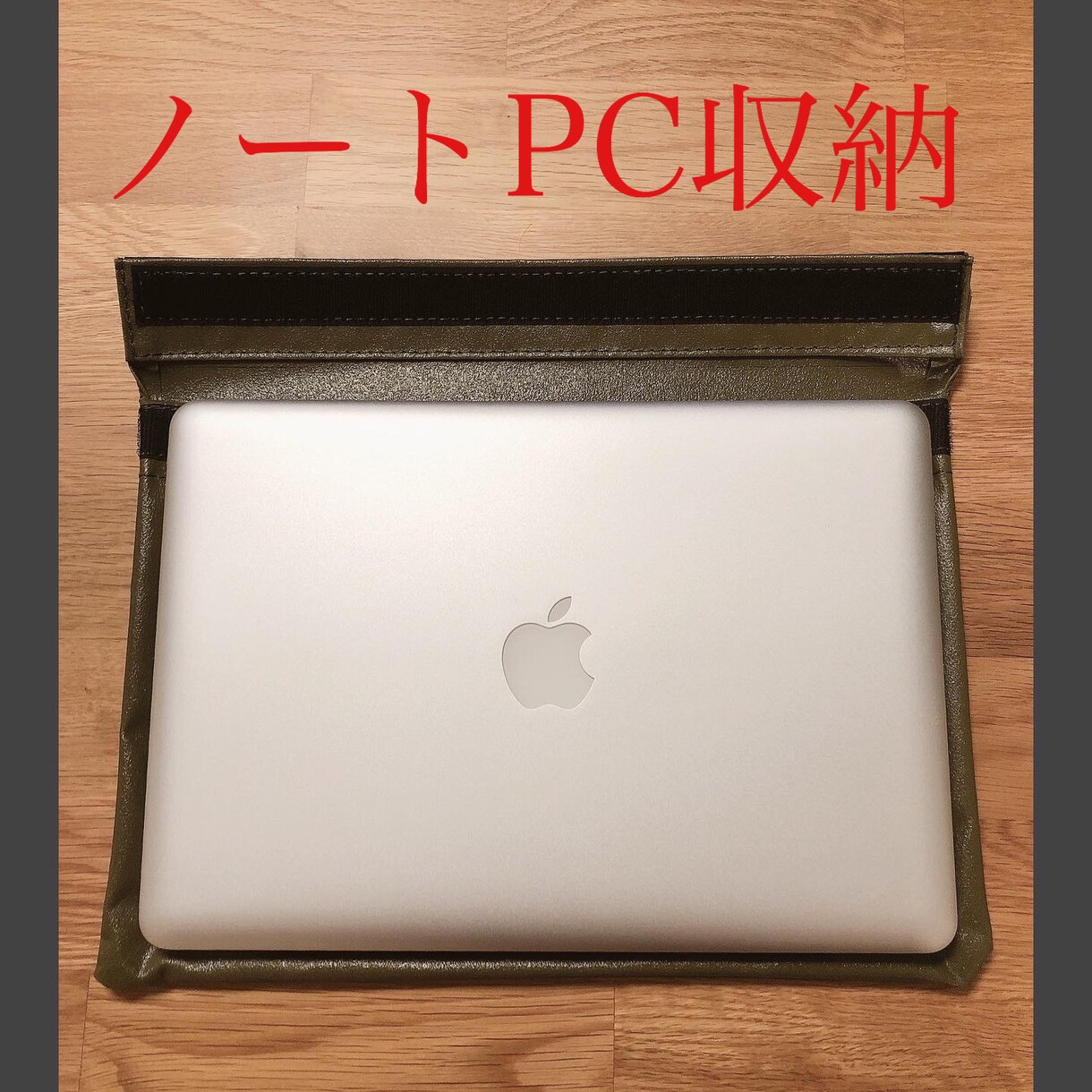 テント生地で特注の収納、バッグなどを製作します 趣味やお仕事に役立つテント生地を使用した特注アイテムの製作 イメージ3