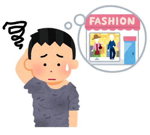 男子大学生向け絶対失敗しない服を提案します 春から大学生の皆さんに失敗しない私服を提案します！ イメージ1