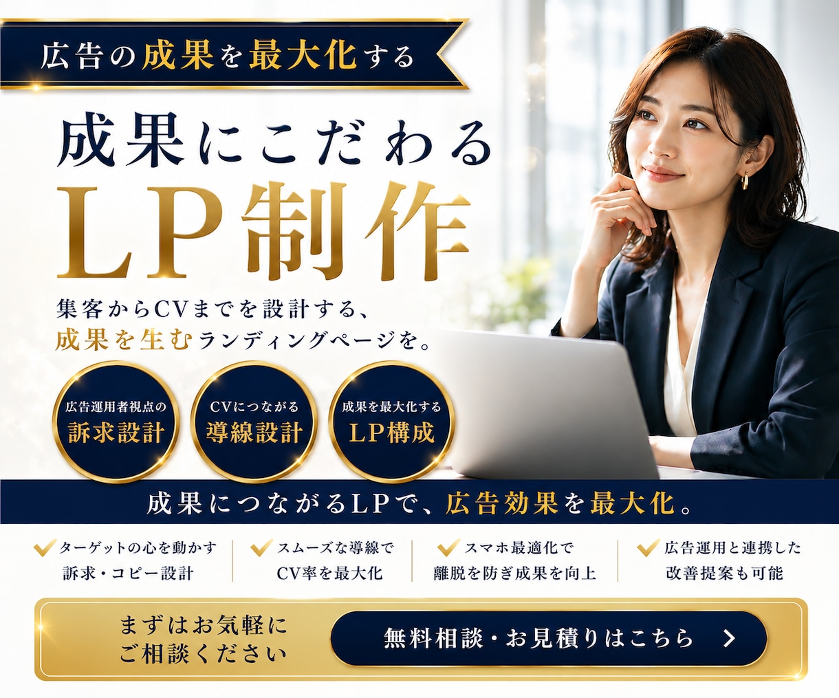 WordPressで高品質のホームページ作成ます ワードプレスからノーコードHP制作までお任せください イメージ1