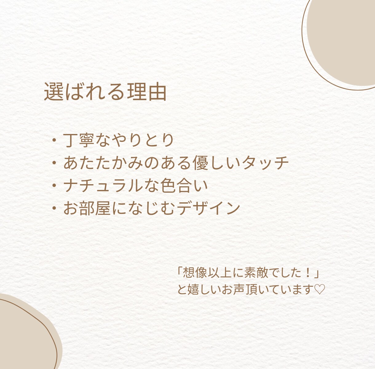 結婚式後もずっと飾りたくなる結婚証明書お描きします ナチュラルで洗練された、特別な１枚を イメージ8