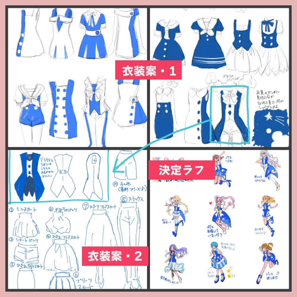 ビビッドでかわいい衣装をデザインいたします やっぱり特別なステージはオーダーメイドのドレスを着たくない？ イメージ2