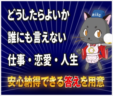運勢鑑定！運を上げたい方だけに鑑定します 宿命的なもの、触れ合いの仕方・活かし方を助言 イメージ1