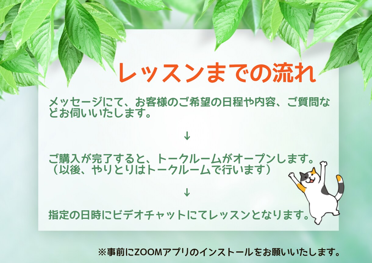 エクセル基礎講座のアフターサービスをいたします 受講後の継続的な学習の場として幅広くご活用いただけます♪ イメージ2