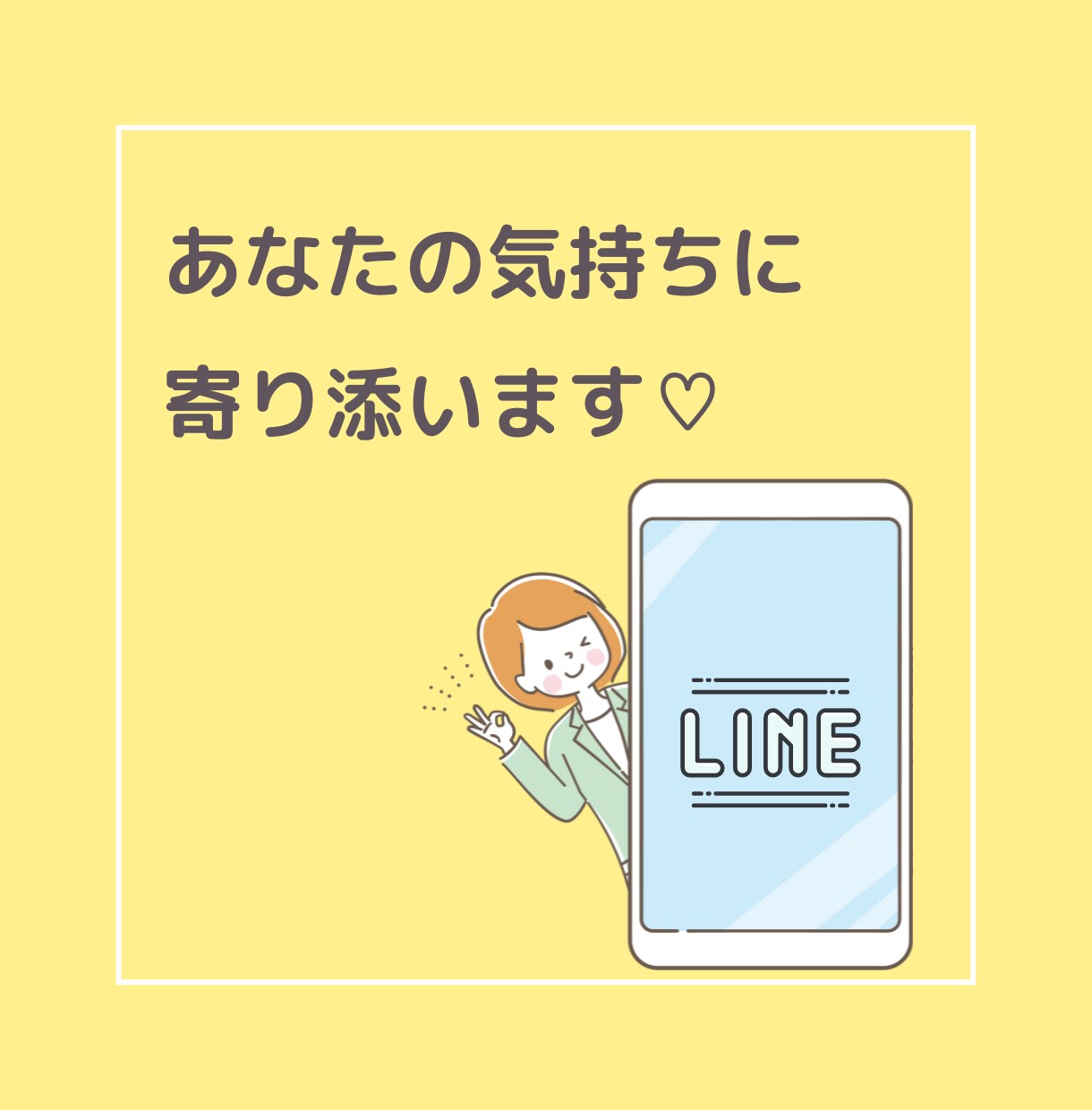 即レス30分♪ほっと息抜きのお手伝いします やりとり回数無制限♡雑談/お悩み/愚痴/夫婦/恋愛/育児 イメージ7