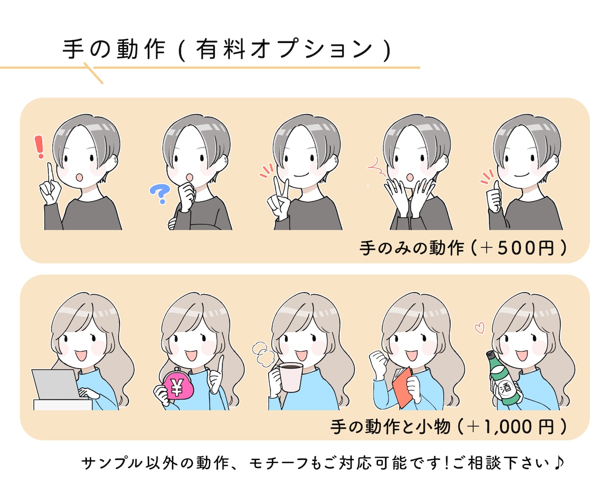 ゆるっとかわいい◎シンプルアイコンを描きます こだわりをギュッとつめたイラストでSNSやブログを印象的に！ イメージ7