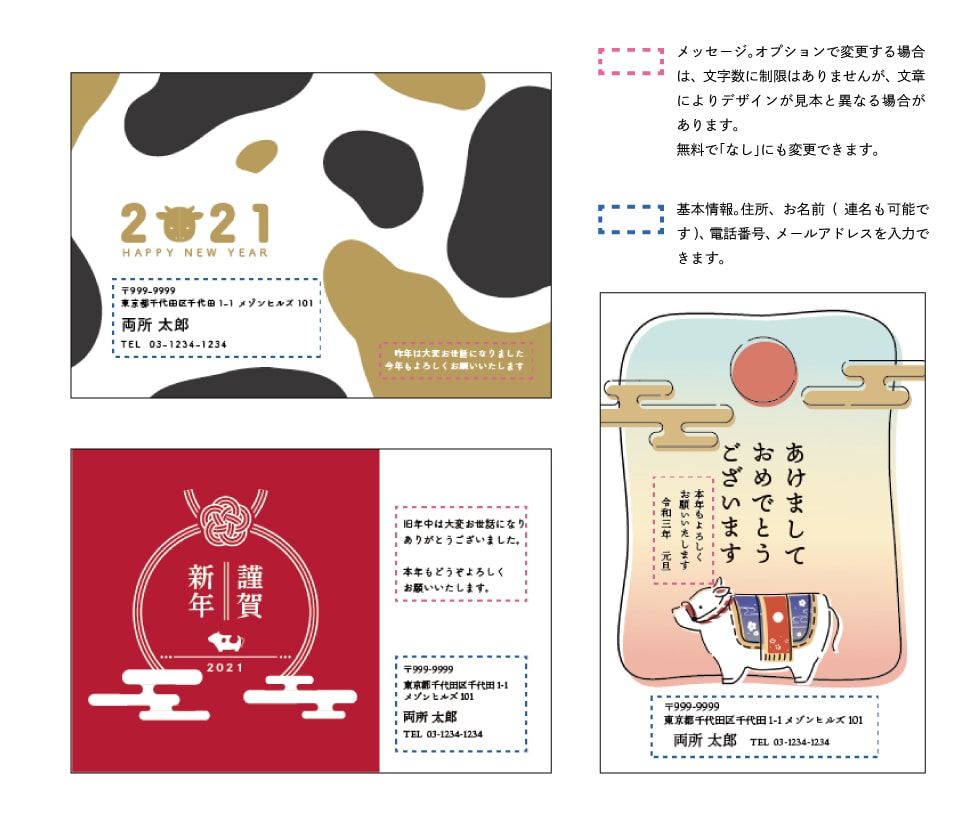 2021年　年賀状データ販売いたします 丑年モチーフのデザイン年賀状にあなたの住所を入力します！ イメージ5